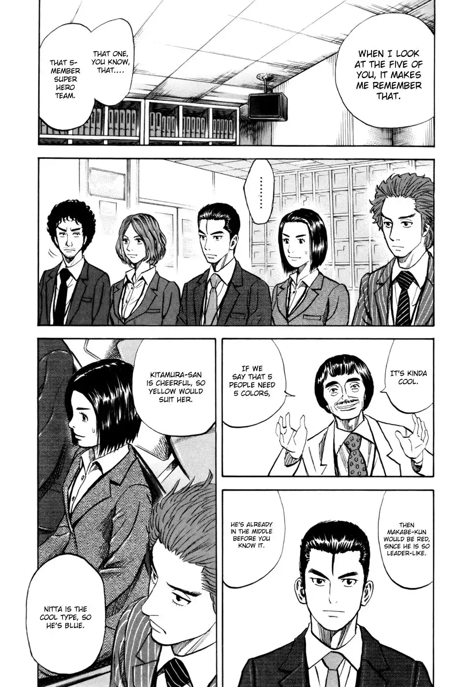 Uchuu Kyoudai Chapter 88 6